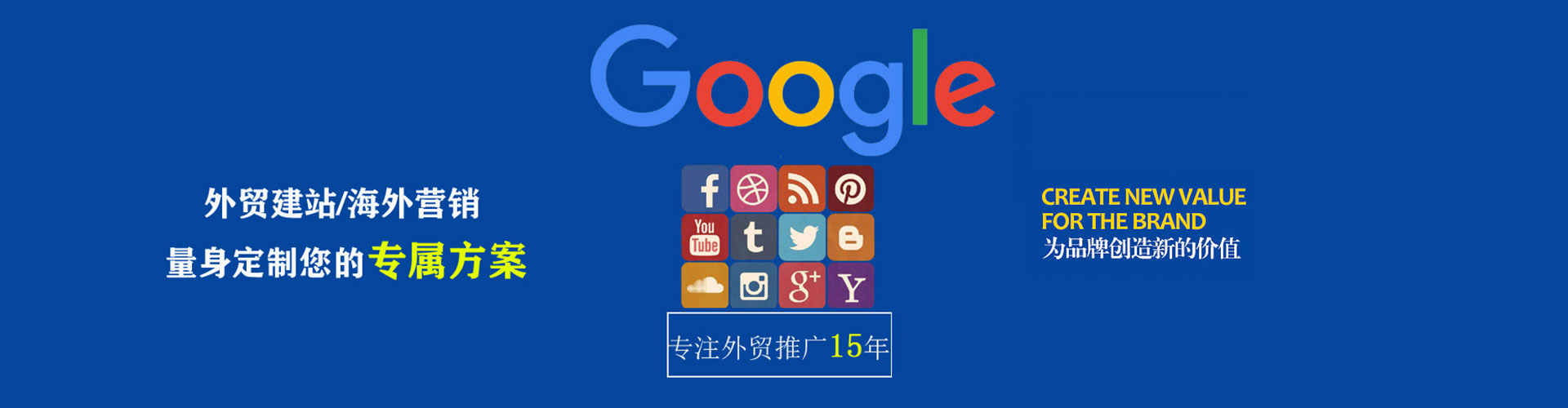 高阳信息流优化师