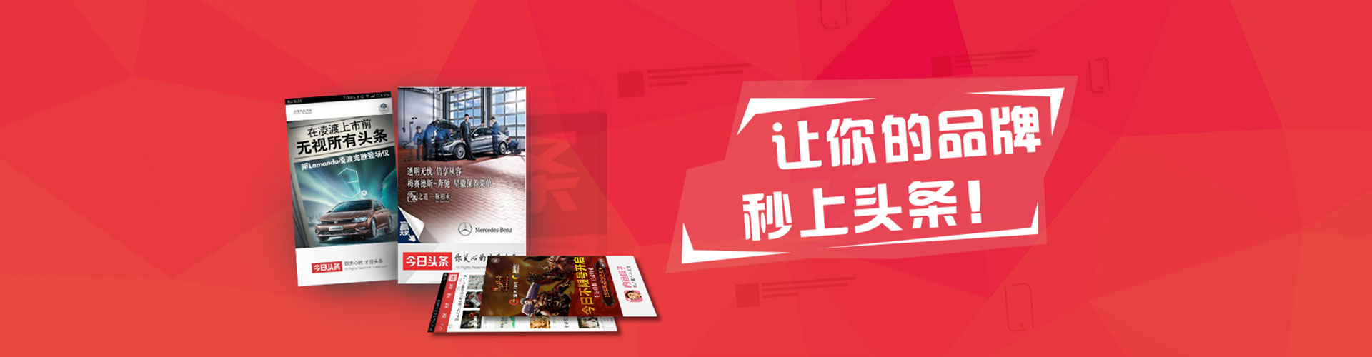 高阳百度竞价运营