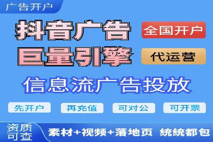 新闻资讯类平台的信息流广告投放策略案例